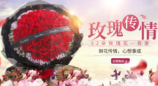 山东济宁鱼台县张黄镇卞李村鲜花速递